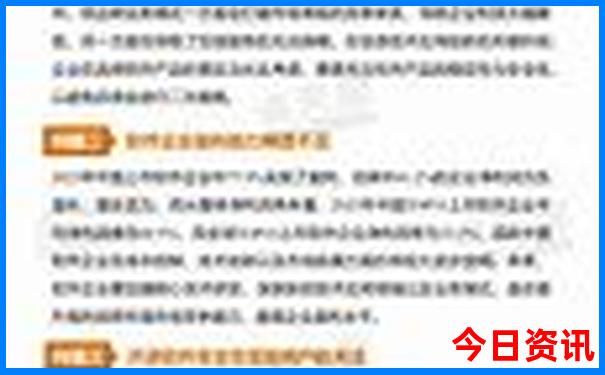 通化周边旅游攻略必玩的景点