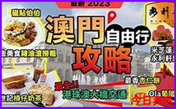 桃花源风景区旅游攻略